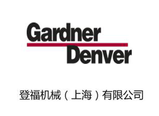 登福機械（上海）有限公司